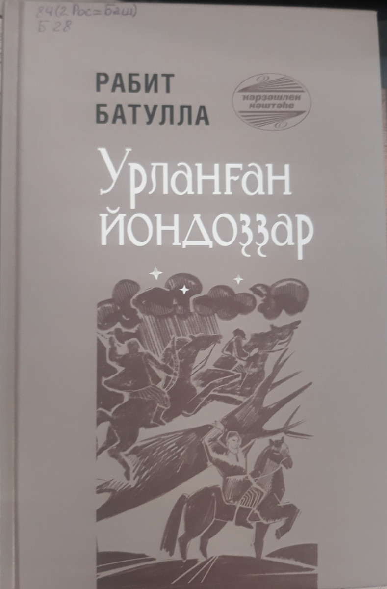 Каталог книг